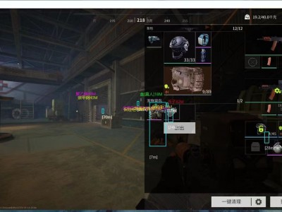三角洲(破解版)怎么下载? - 安装步骤与注意事项