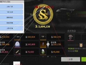 手游三角洲怎么开挂 - 教程详解｜风险提示